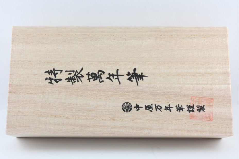 Nakaya Portable Cigar Shobu