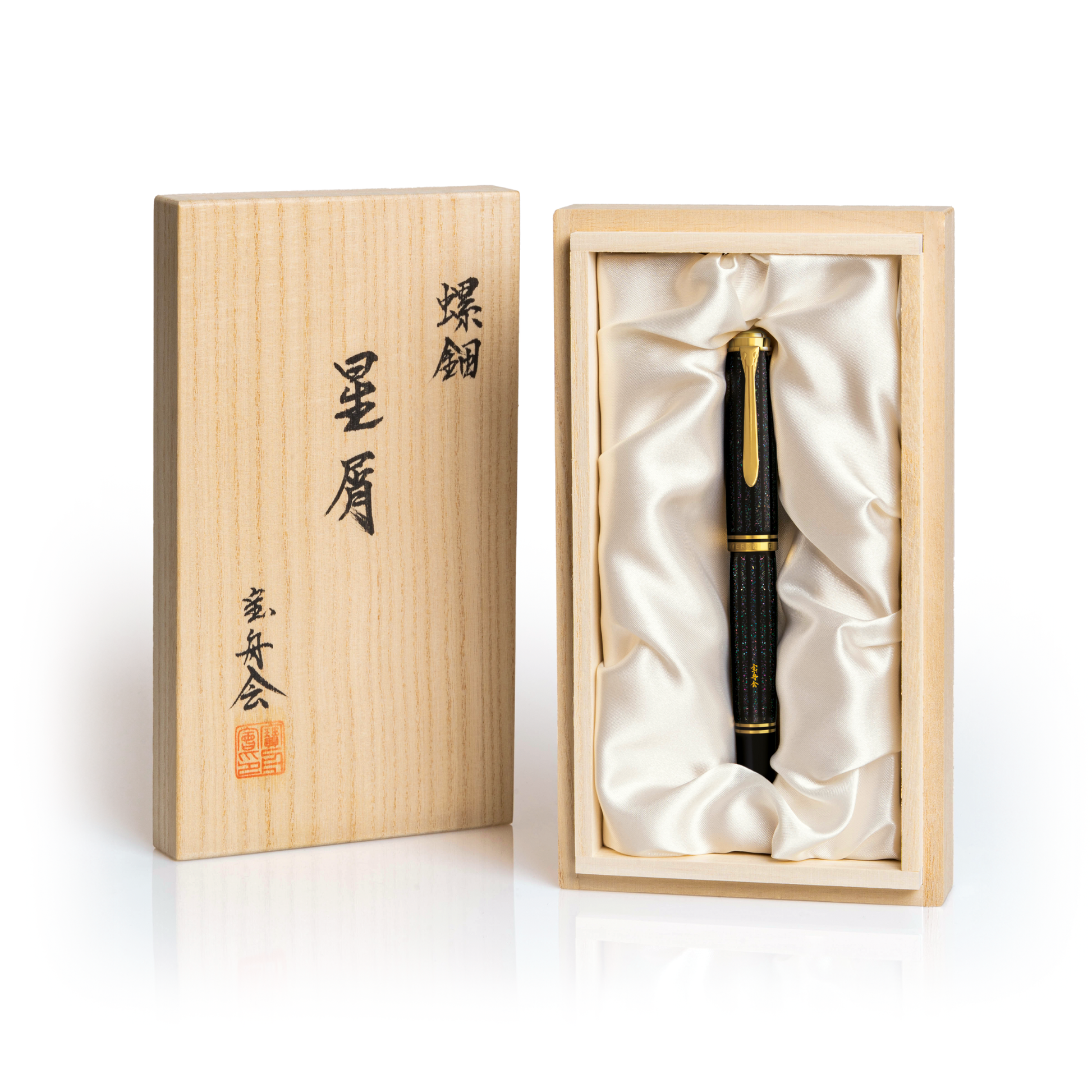 Pelikan M1000 Raden Stardust Fountain Pen Collection