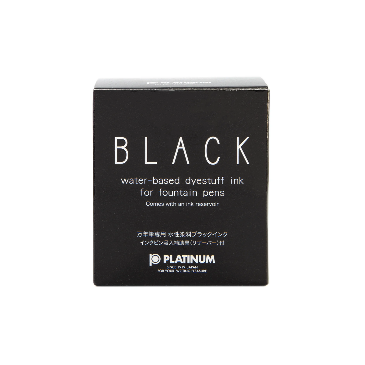Platinum INK- 1200 BLACK INK 60cc Collection