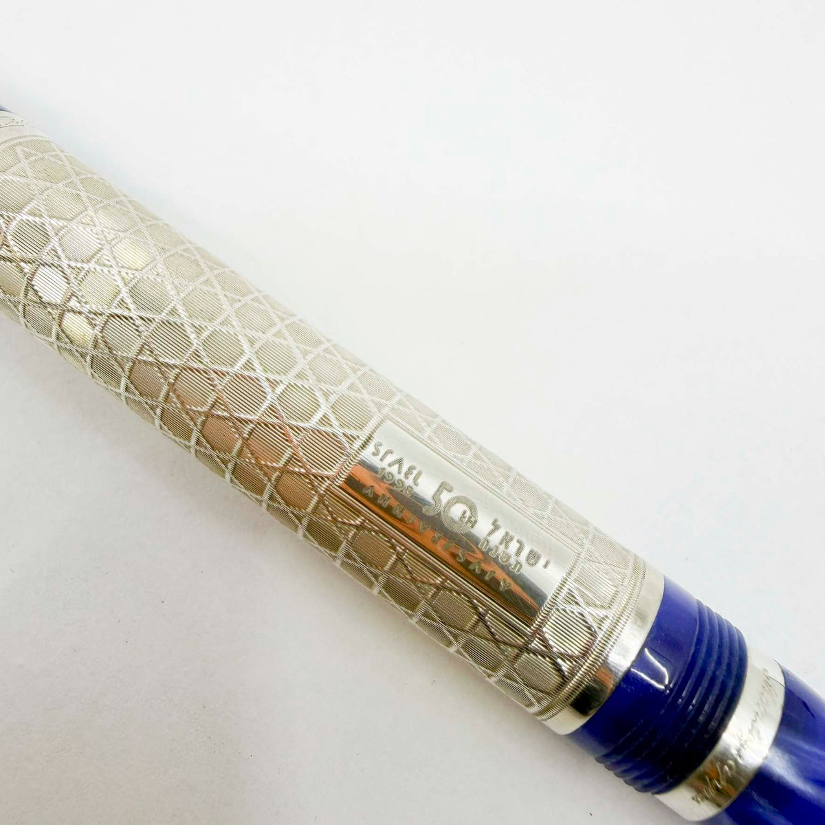 Montegrappa Israel 50th Anniversary Exquisite Sterling Silver Limited Edition - Rollerball Pen