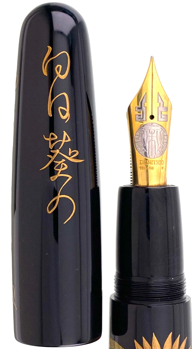 Danitrio Mikado Round Top Without Clip Sunflower - nibs.com