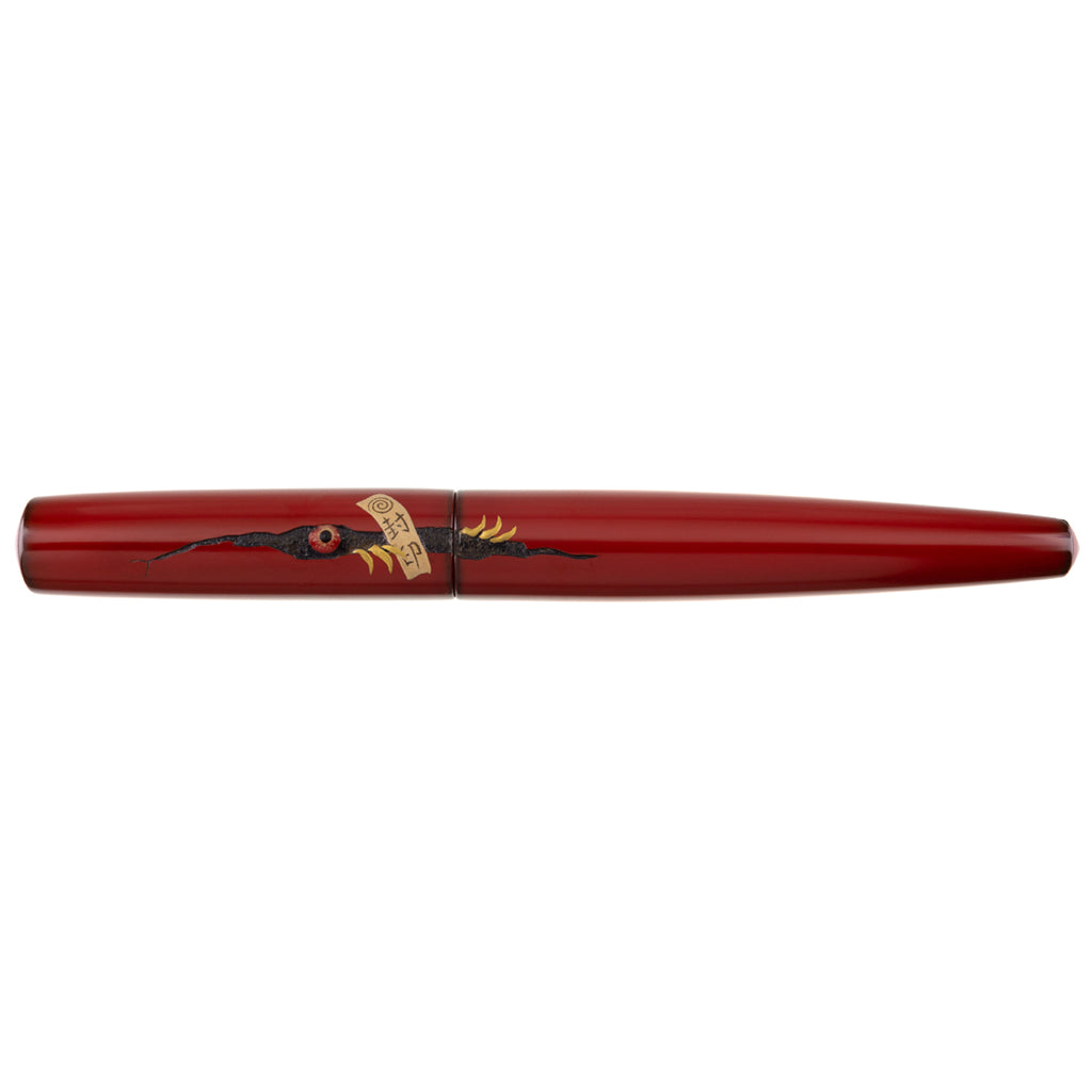 Nakaya Naka-ai Cigar Ayakashi - nibs.com