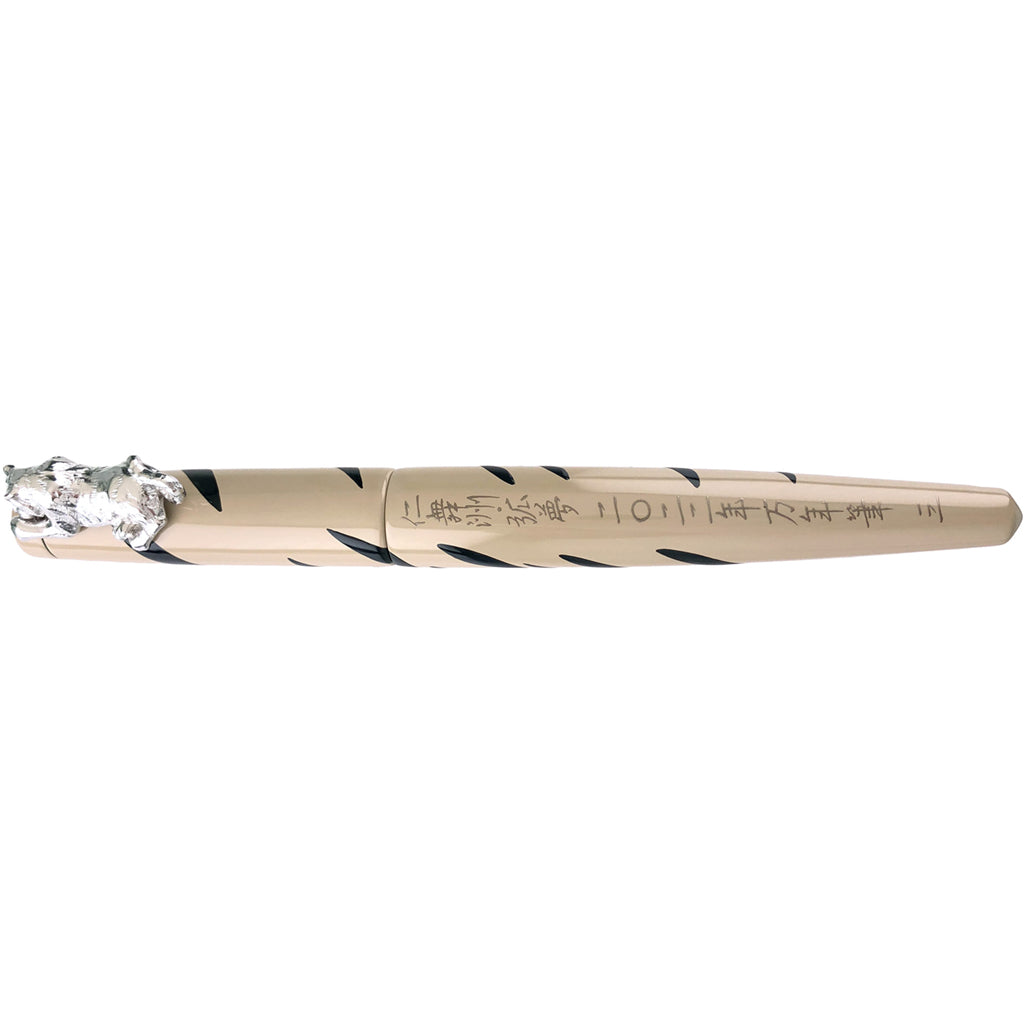 Nakaya Naka-ai Writer Pen of the Year 2022 - White Tiger - nibs.com
