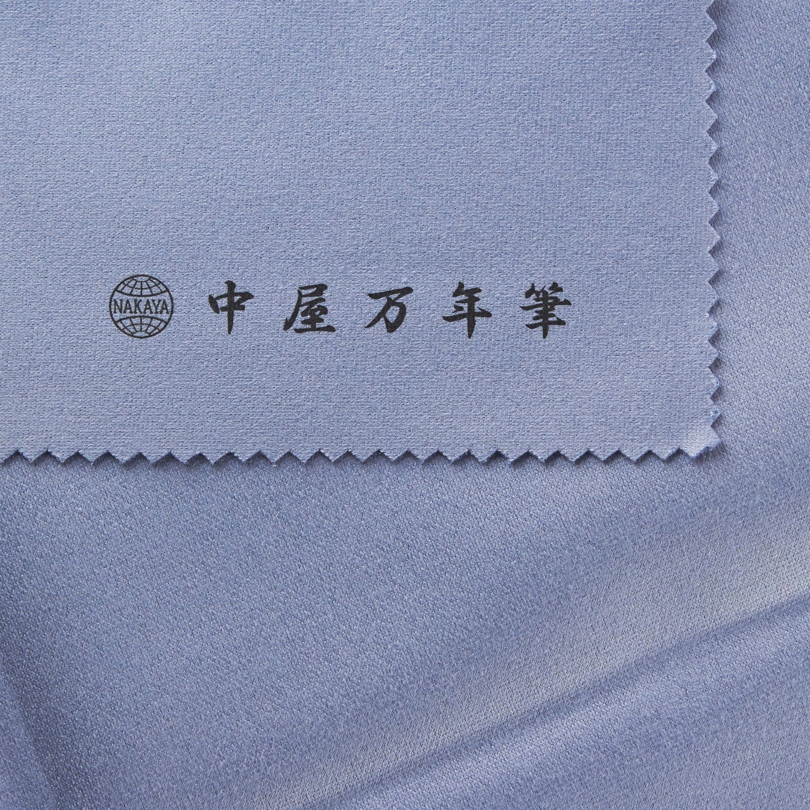 Nakaya Polishing Cloth - nibs.com