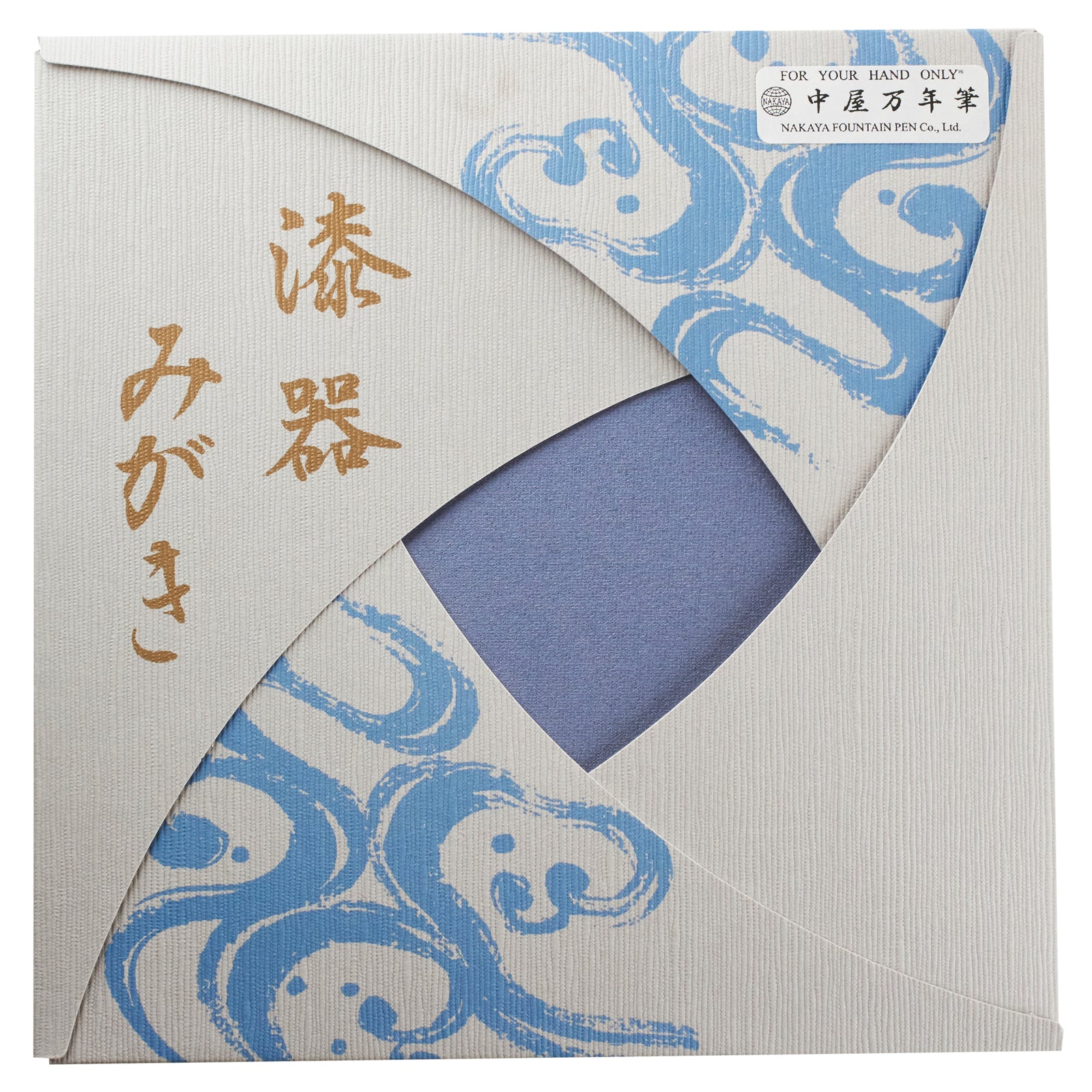 Nakaya Polishing Cloth - nibs.com